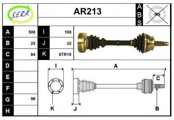 SERA AR213 Приводной вал