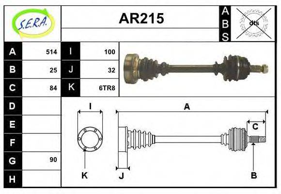 SERA AR215 Приводной вал