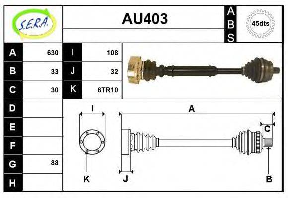 SERA AU403 Приводной вал