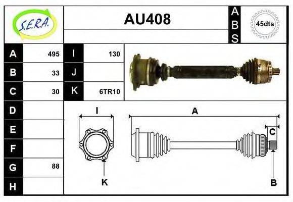 SERA AU408 Приводной вал