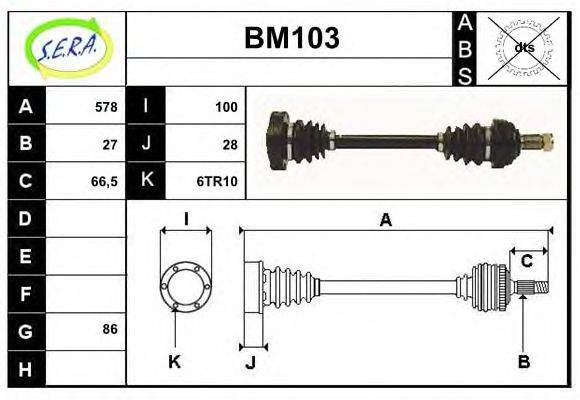 SERA BM103 Приводной вал