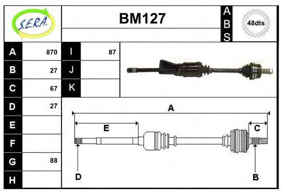 SERA BM127 Приводной вал