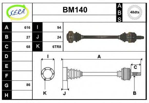 SERA BM140 Приводной вал