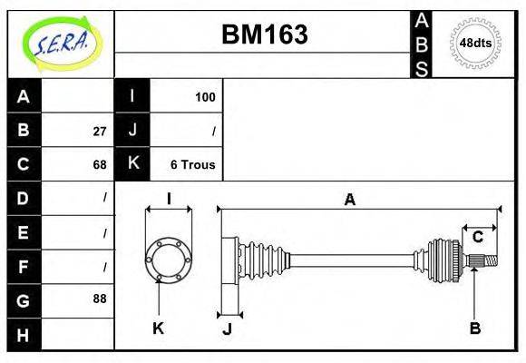 SERA BM163 Приводной вал