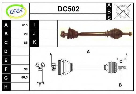 SERA DC502 Приводной вал