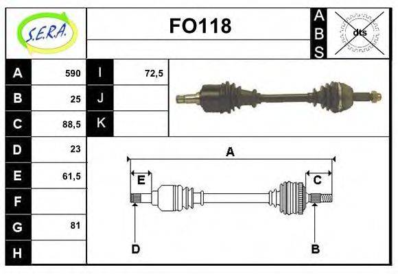 SERA FO118 Приводной вал