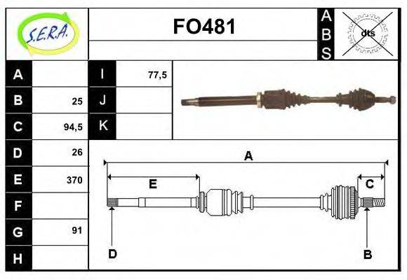 SERA FO481 Приводной вал
