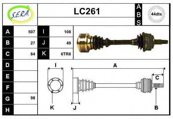 SERA LC261 Приводной вал