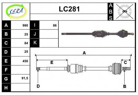 SERA LC281 Приводной вал