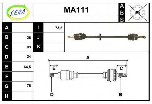 SERA MA111 Приводной вал