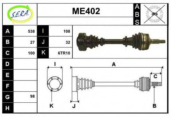 SERA ME402 Приводной вал