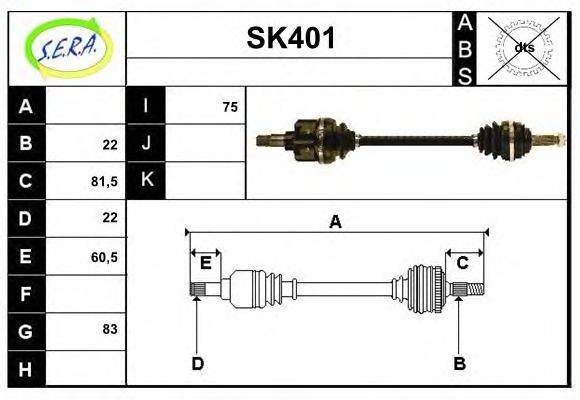 SERA SK401 Приводной вал