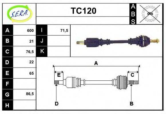 SERA TC120 Приводной вал