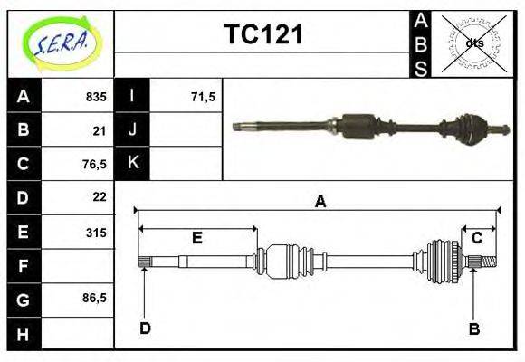 SERA TC121 Приводной вал