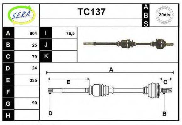 SERA TC137 Приводной вал