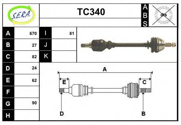 SERA TC340 Приводной вал