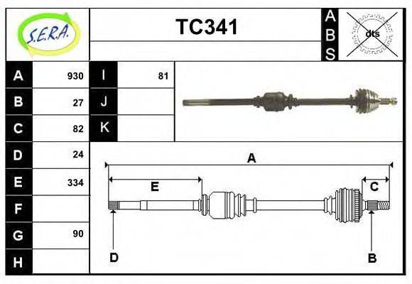 SERA TC341 Приводной вал