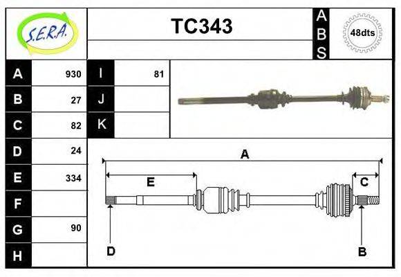 SERA TC343 Приводной вал