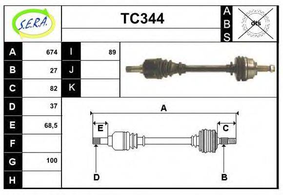 SERA TC344 Приводной вал