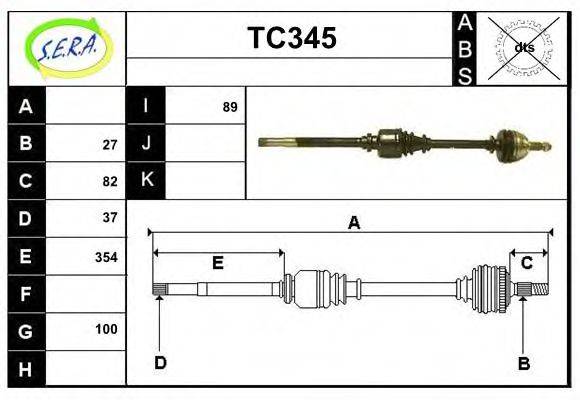 SERA TC345 Приводной вал