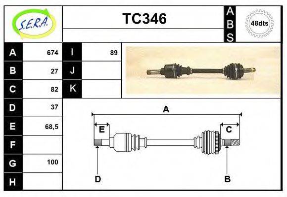 SERA TC346 Приводной вал