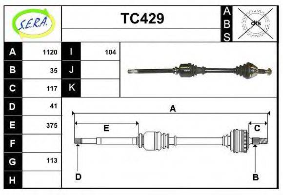 SERA TC429 Приводной вал