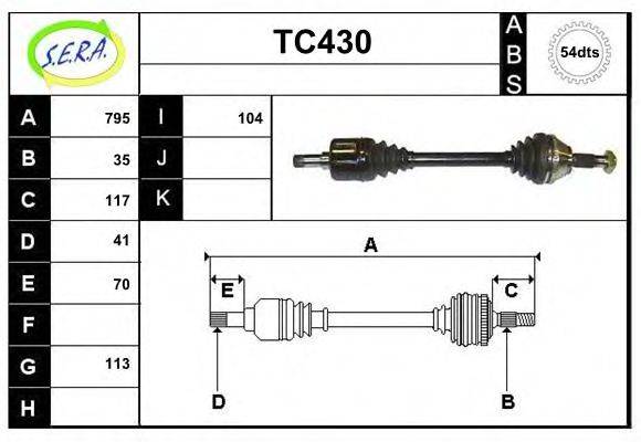 SERA TC430 Приводной вал