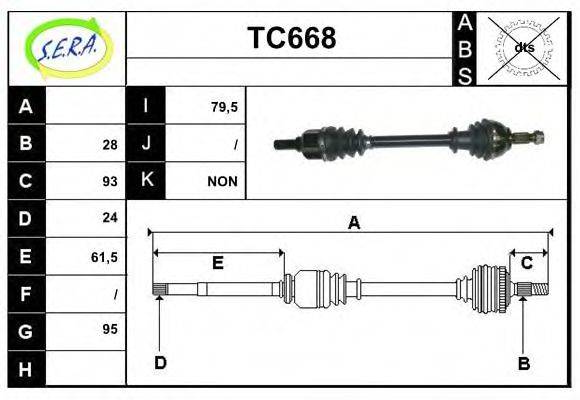 SERA TC668 Приводной вал