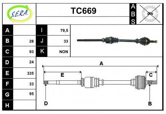 SERA TC669 Приводной вал