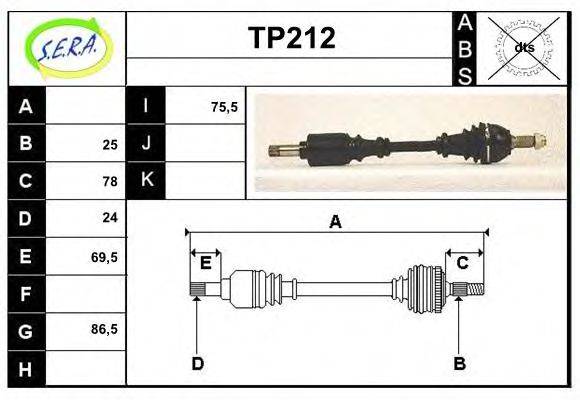 SERA TP212 Приводной вал