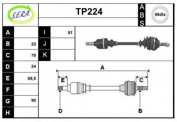 SERA TP224 Приводной вал