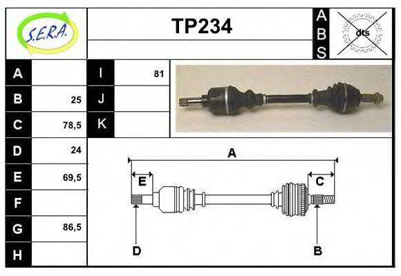 SERA TP234 Приводной вал