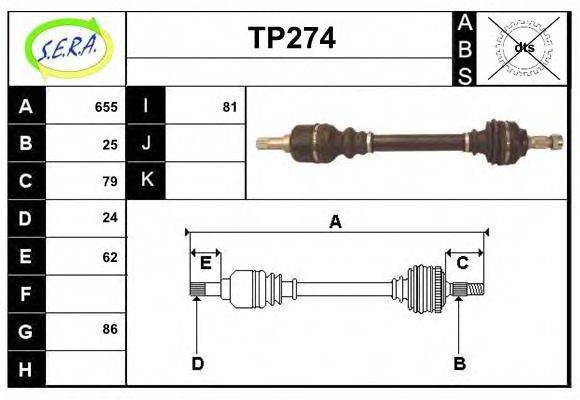 SERA TP274 Приводной вал