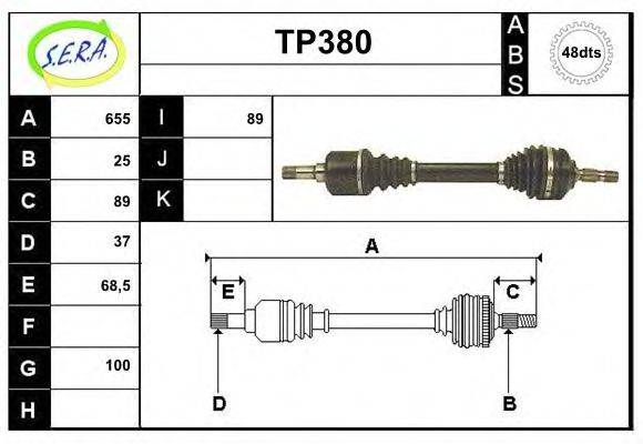 SERA TP380 Приводной вал