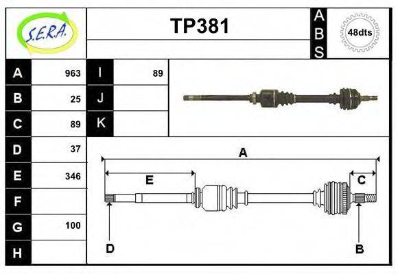 SERA TP381 Приводной вал