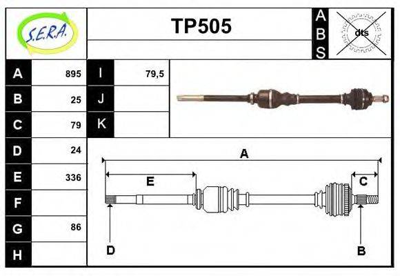 SERA TP505 Приводной вал