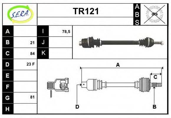 SERA TR121 Приводной вал