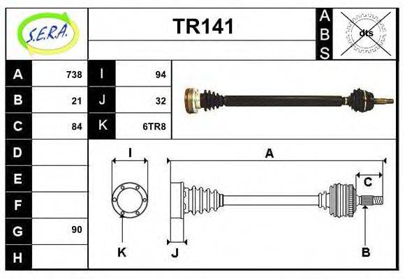 SERA TR141 Приводной вал