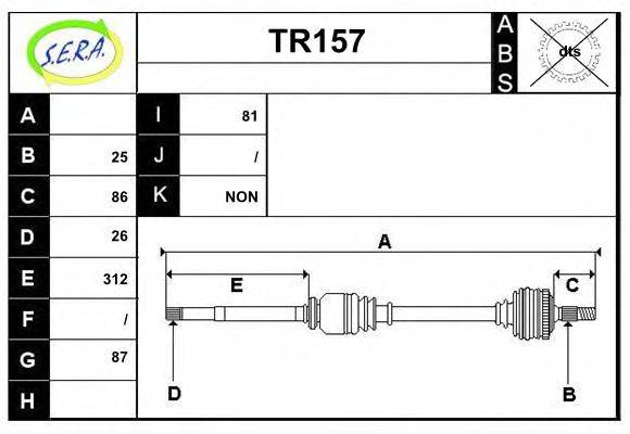 SERA TR157 Приводной вал