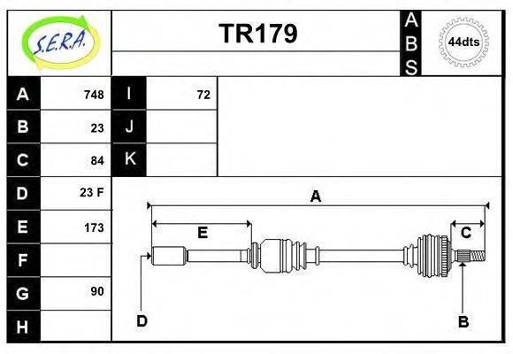 SERA TR179 Приводной вал