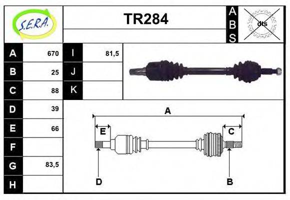 SERA TR284 Приводной вал