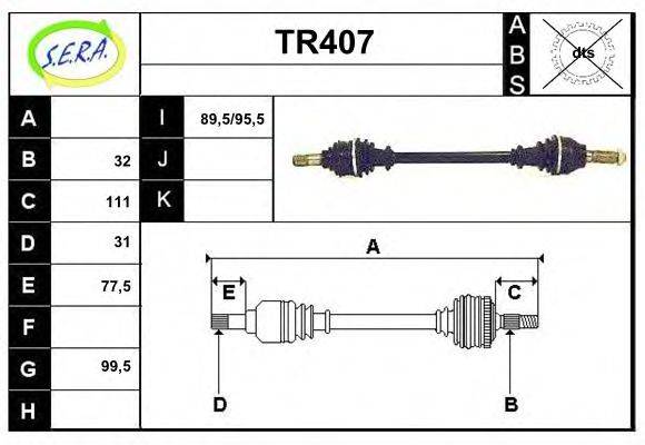 SERA TR407 Приводной вал