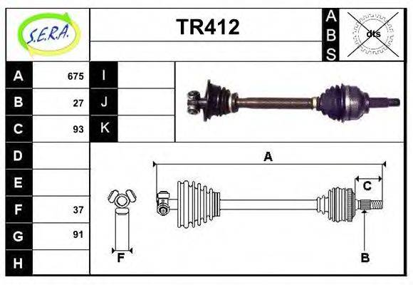 SERA TR412 Приводной вал