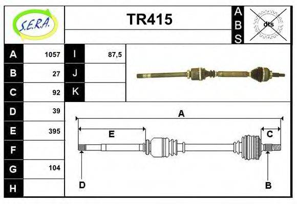 SERA TR415 Приводной вал