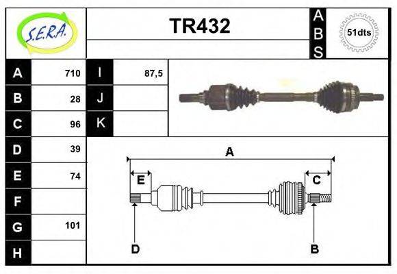 SERA TR432 Приводной вал