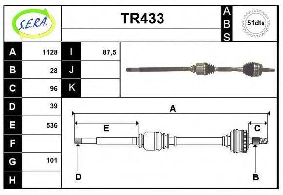 SERA TR433 Приводной вал