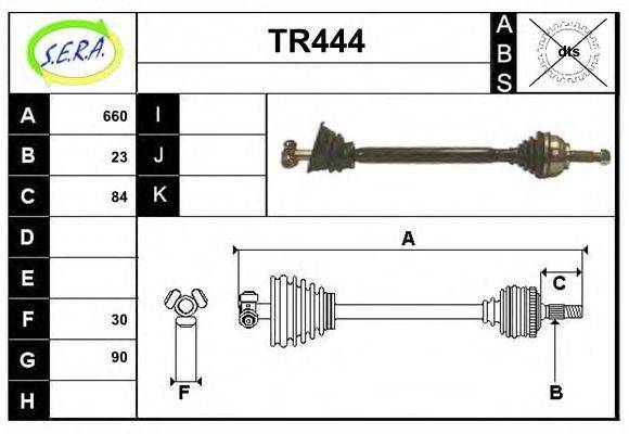 SERA TR444 Приводной вал