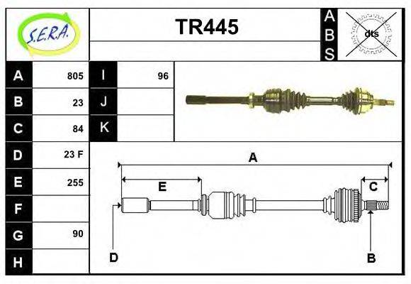 SERA TR445 Приводной вал