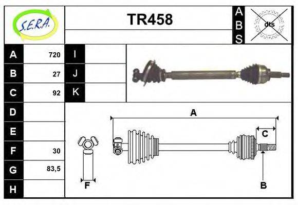 SERA TR458 Приводной вал