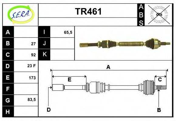SERA TR461 Приводной вал